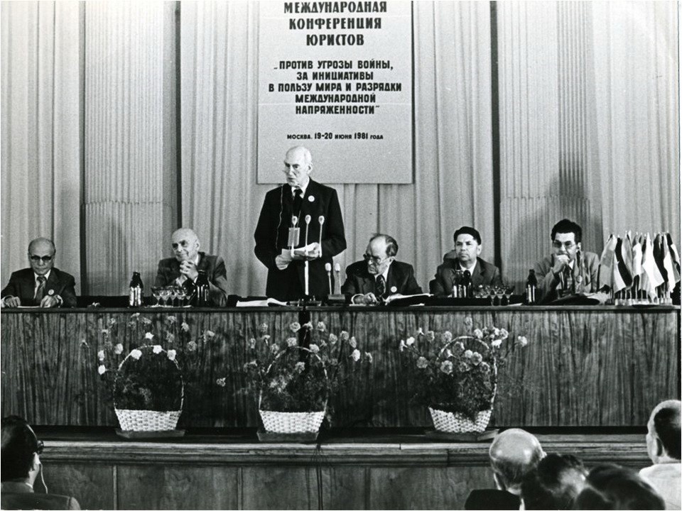 Александр Сухарев в Генеральной прокуратуре СССР - конференция