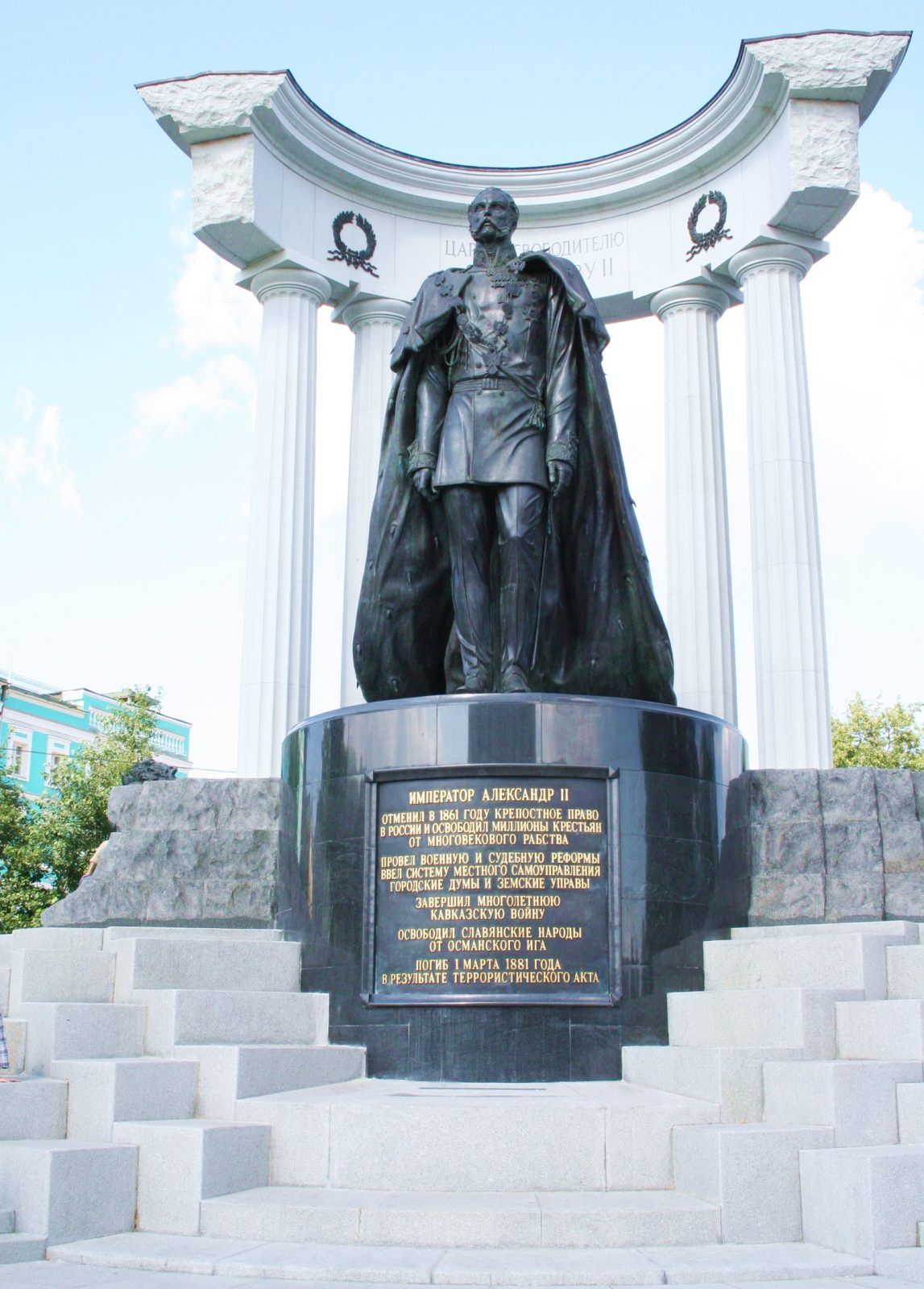 Монумент Императору Александру II