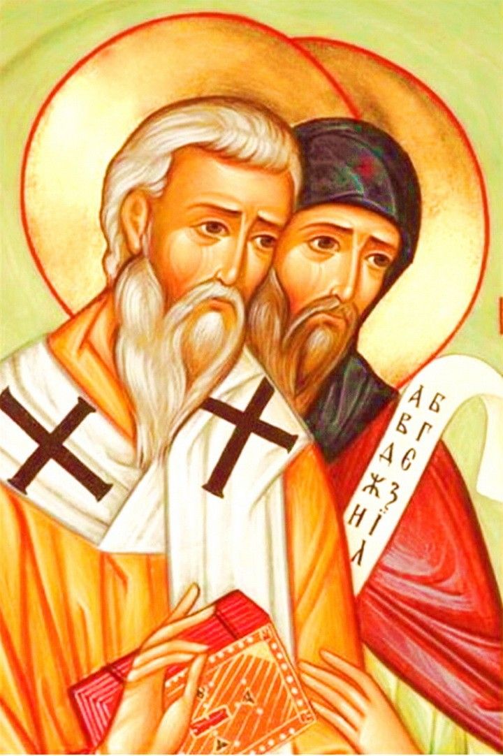 Учитель славян, святые братья Кирилл и Мефодий