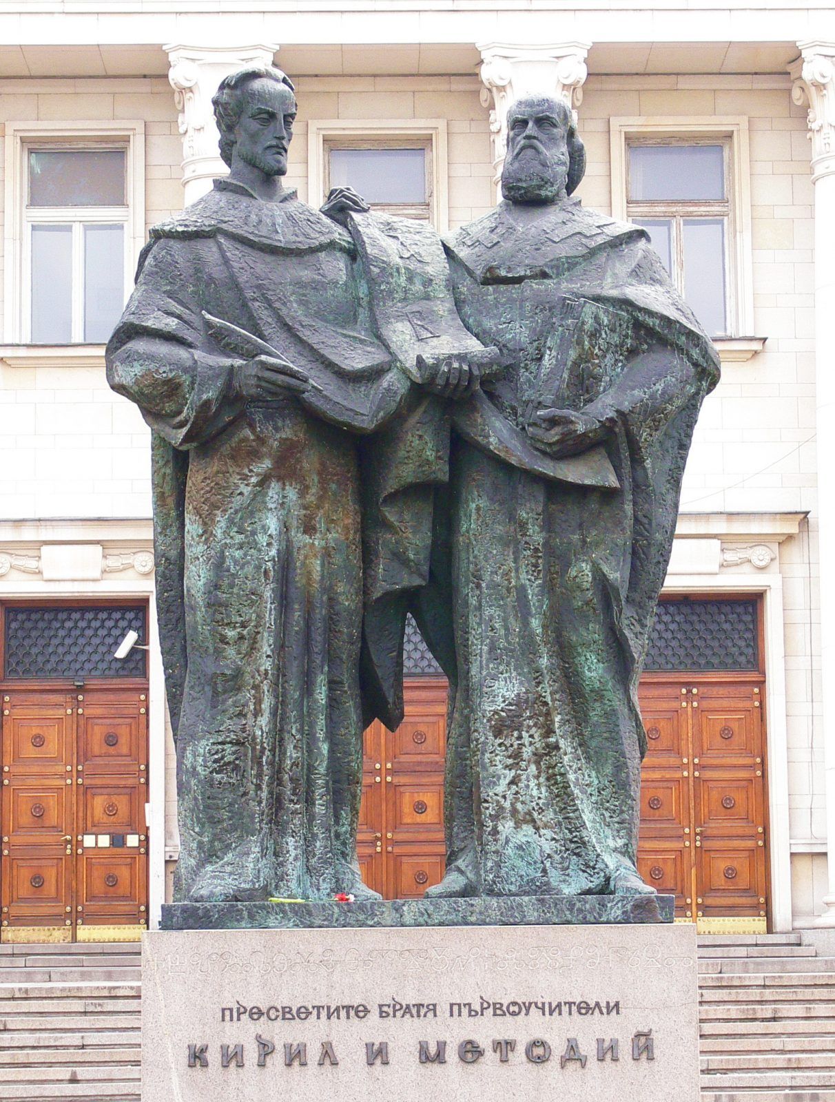 Памятник учителям славян: святые братья Кирилл и Мефодий городе София.