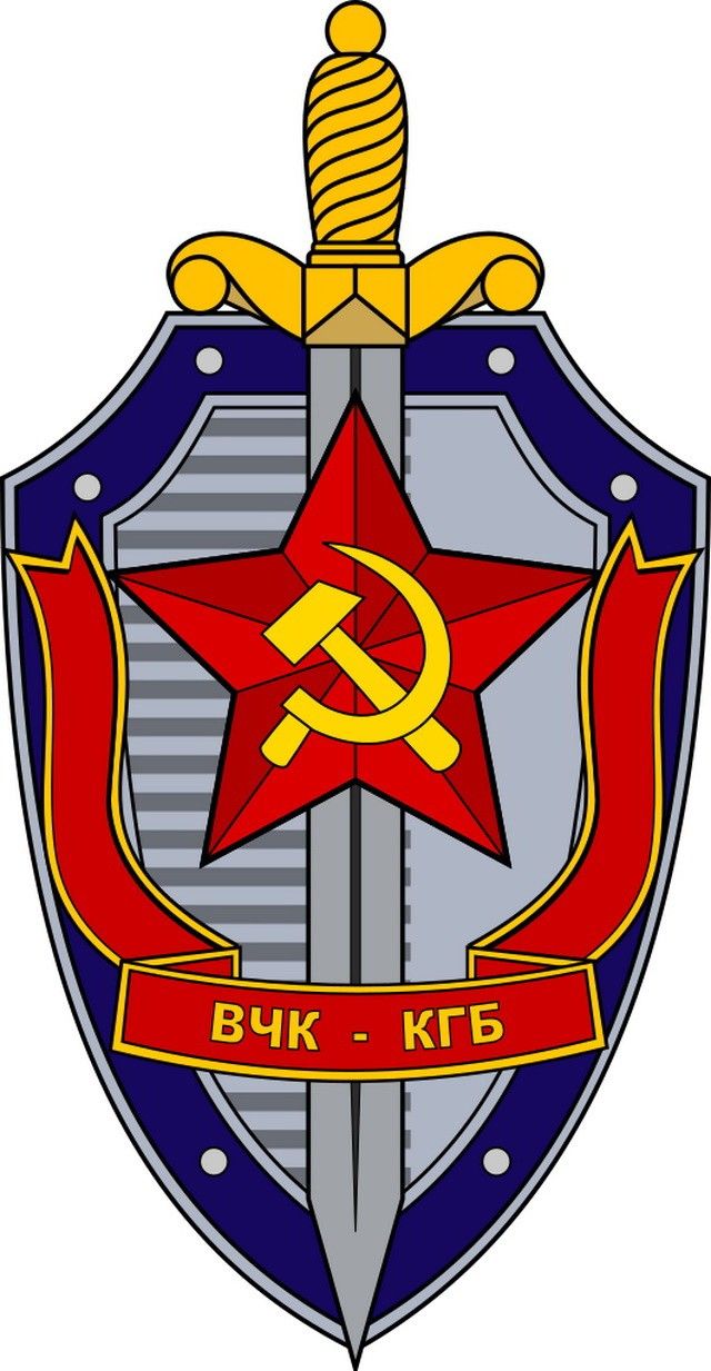 Советская разведка... Эмблема КГБ
