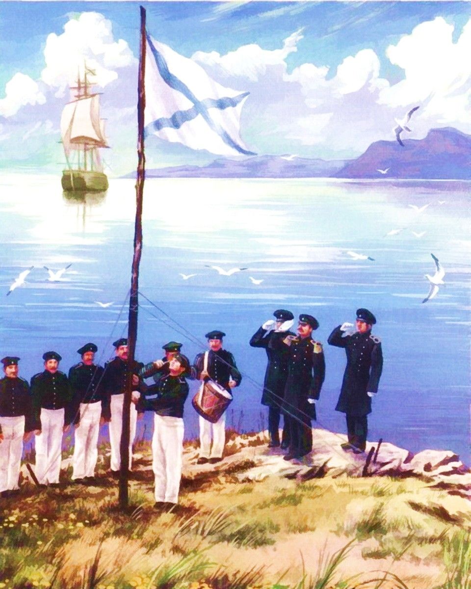 Русский флаг на острове Сахалин. Капитан Невельский