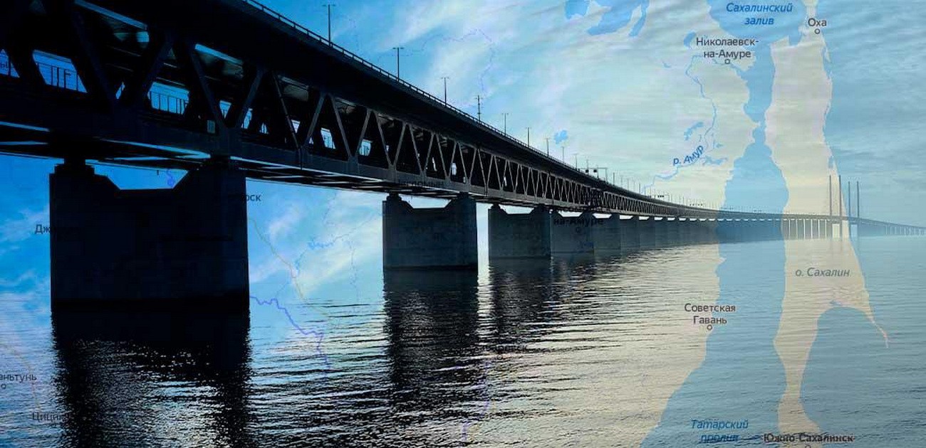 Мост на Схалин